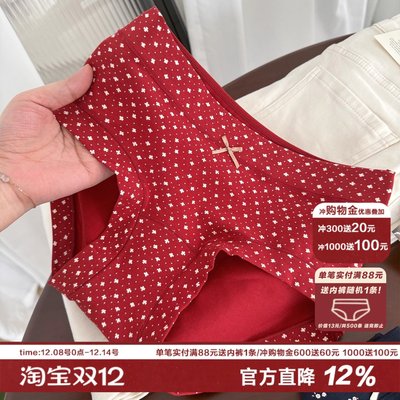 复古美学暗红色全包臀女士内裤抑菌纯棉裆2025新款透气A类棉中腰