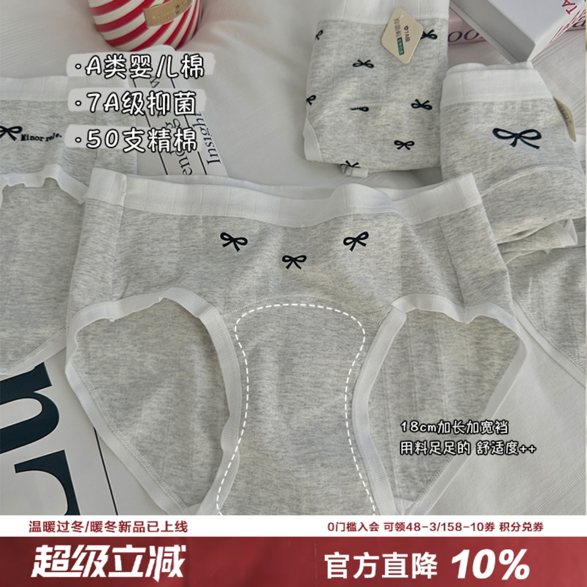 少女蝴蝶结麻灰内裤A类婴儿棉