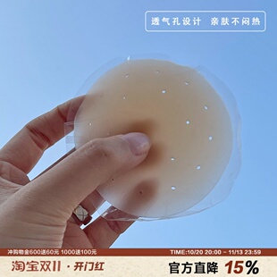 【透气孔乳贴】实用bi备防水不掉大直径固态硅胶无痕防激凸胸贴