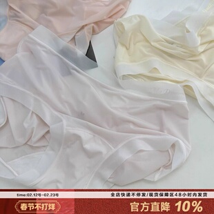 清凉沙冰 0感飘飞加长裆内裤女A类透气速干包臀加长裆速干面膜裤