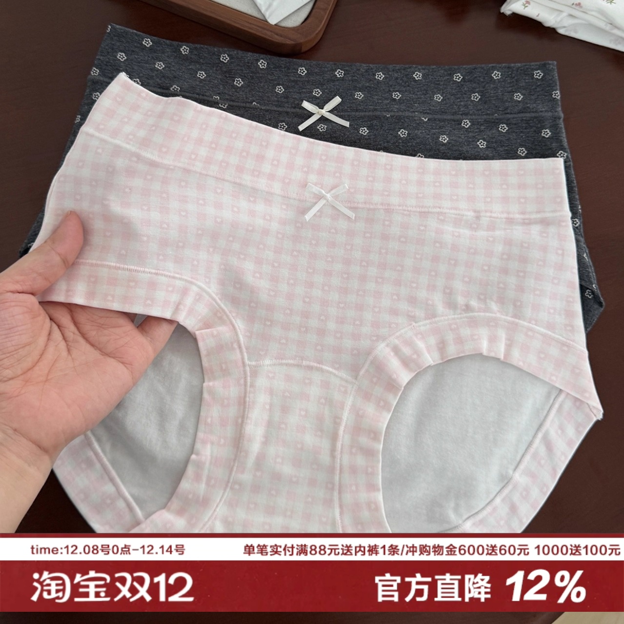 芭比粉全包臀满分女士内裤柔软A类小平角不卡勒纯棉抑菌裆25新款