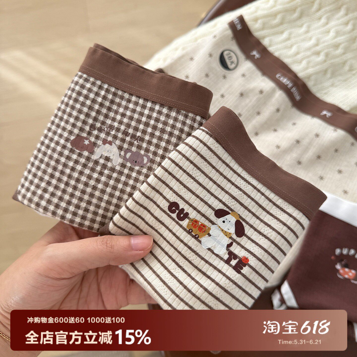 热可可宠物乐园/A类棉女士内裤柔软亲肤抑菌加长纯棉裆包臀三角裤
