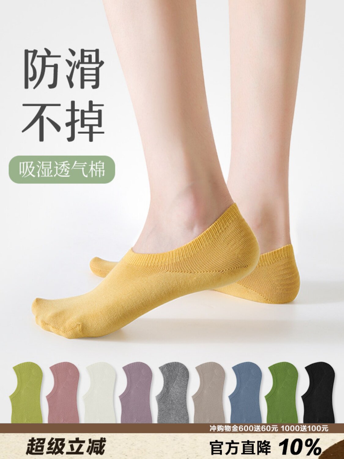 夏日隐形3.0柔软包裹quan棉透气浅口船袜女薄软运动不易掉跟短袜