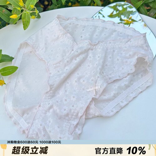 氧气芭蕾浪漫蕾丝小花内裤