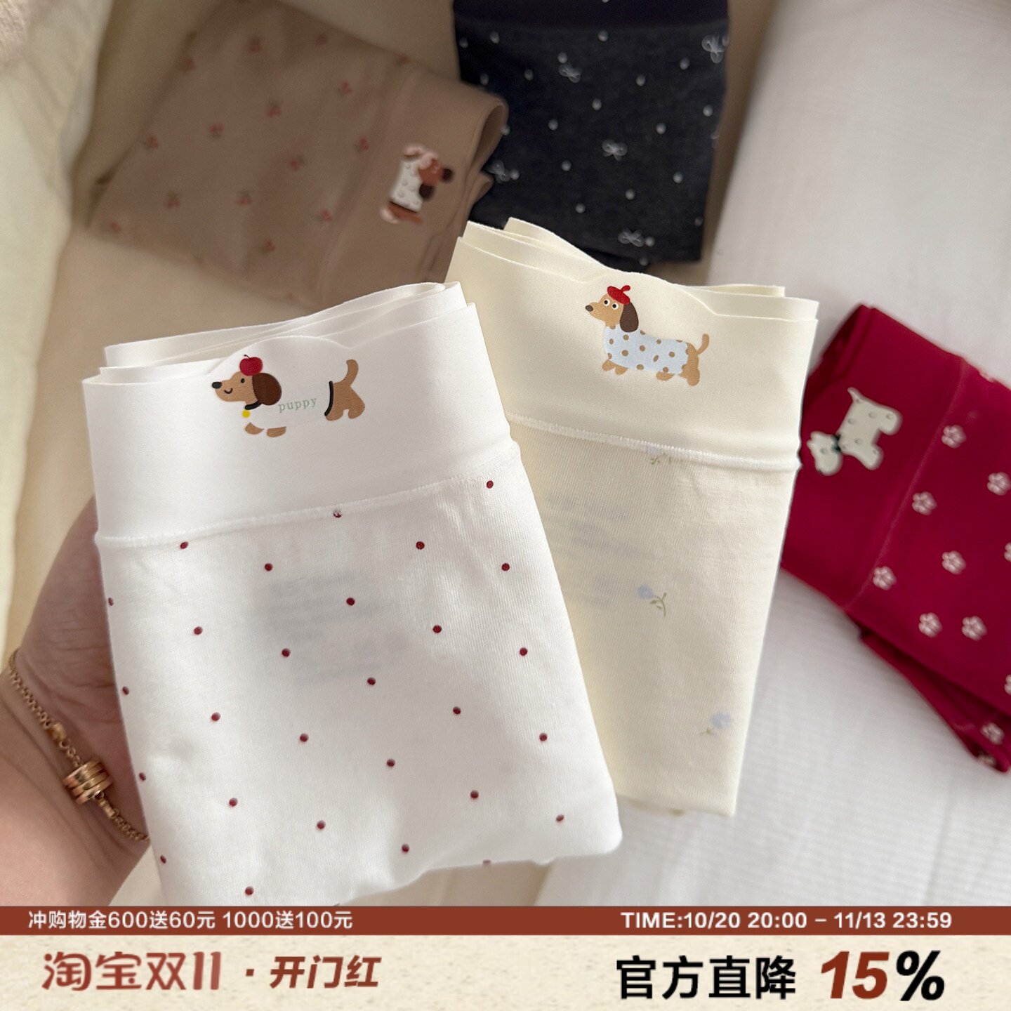 腊肠小狗A类棉女士内裤无痕边高弹大码包臀平角裤纯棉加长裆抑菌
