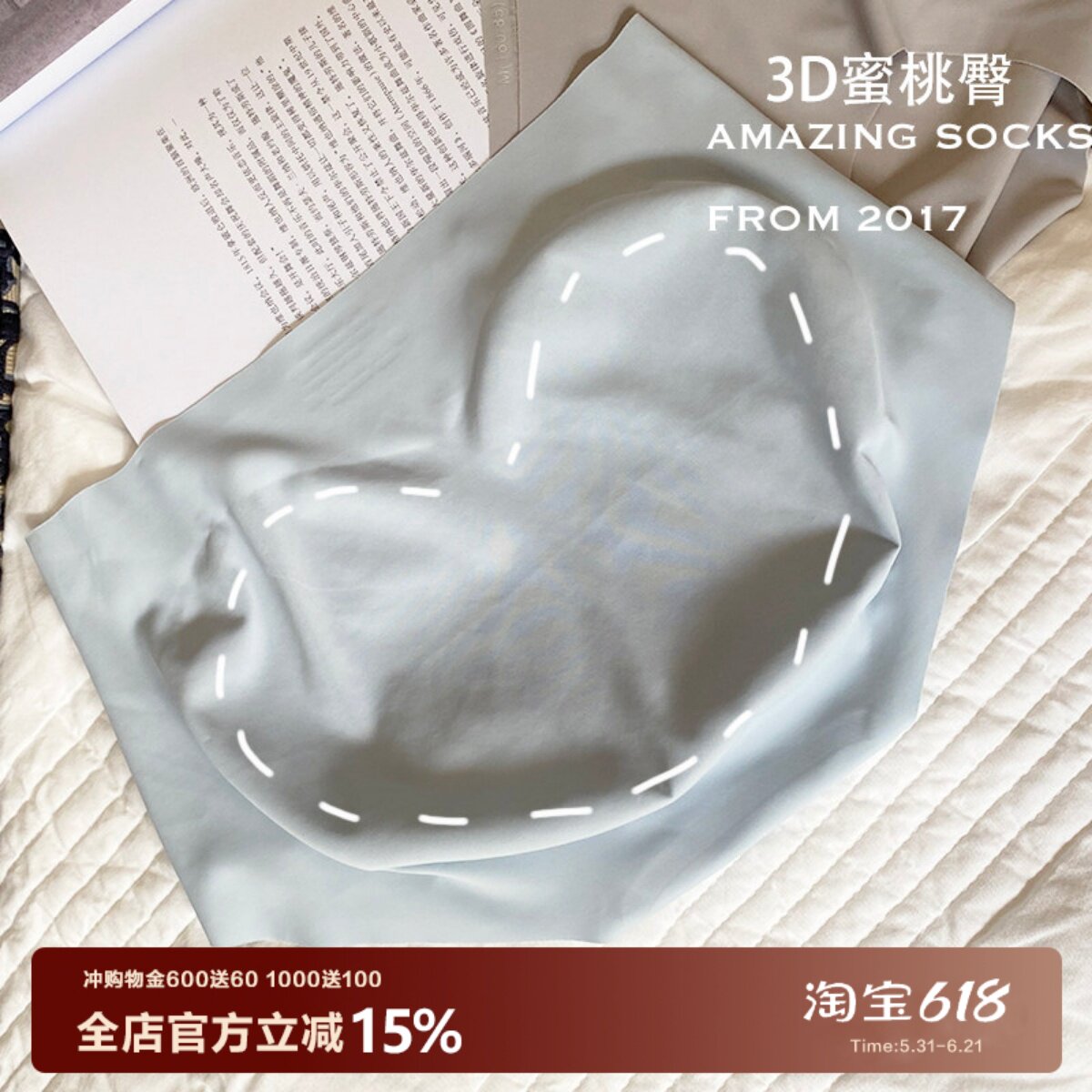 本期b入蜜桃臀无痕蚕丝裆内裤日dan品质冰丝一片式健身内裤包臀