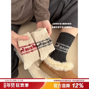 麋鹿和雪花费尔岛羊毛袜子女冬日加厚新款圣诞新年红堆堆袜无骨头