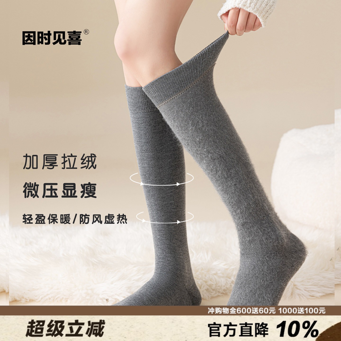 加绒加厚小腿袜微压显瘦冬日保暖护膝长筒袜靴子堆堆袜平纹长袜