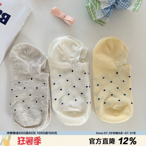 芝士奶油波点浅口船袜女