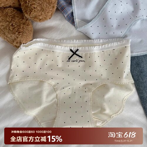 南法柠檬夏日波点新疆婴儿棉内裤
