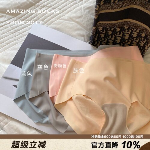 组合4条装B入蜜桃臀日一片式内裤