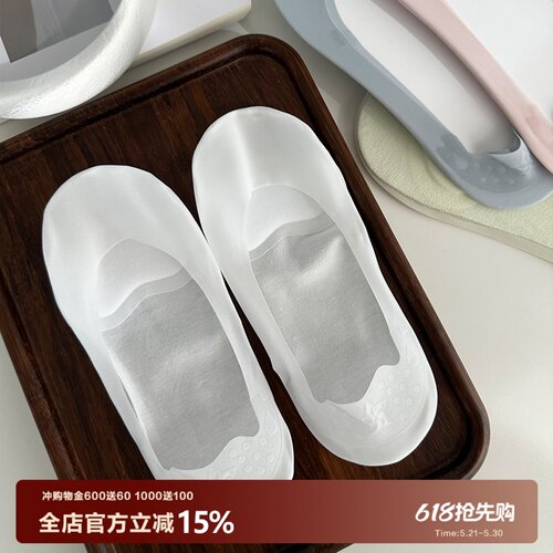 chao浅口冰丝隐形船袜足底气垫
