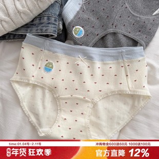 撞色爱心提花棉内裤女柔软宝棉透气提花A类女生纯棉裆抑菌三角裤