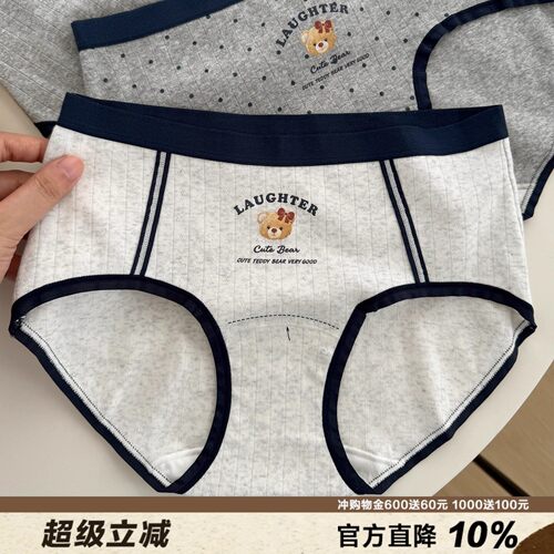 英伦小熊内裤女款2025新款