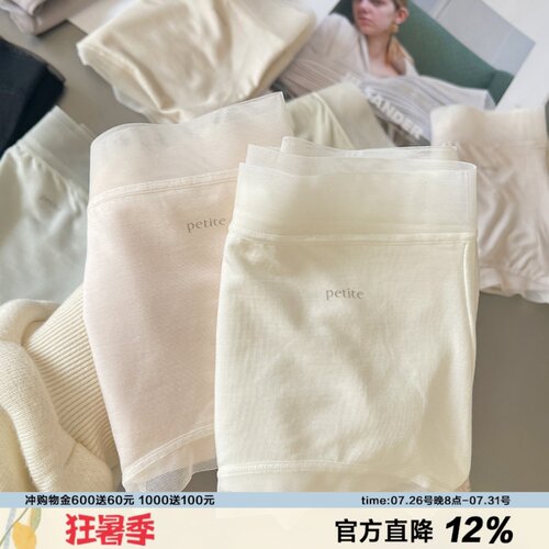 莫代尔内裤丝滑细腻牛奶肌触感