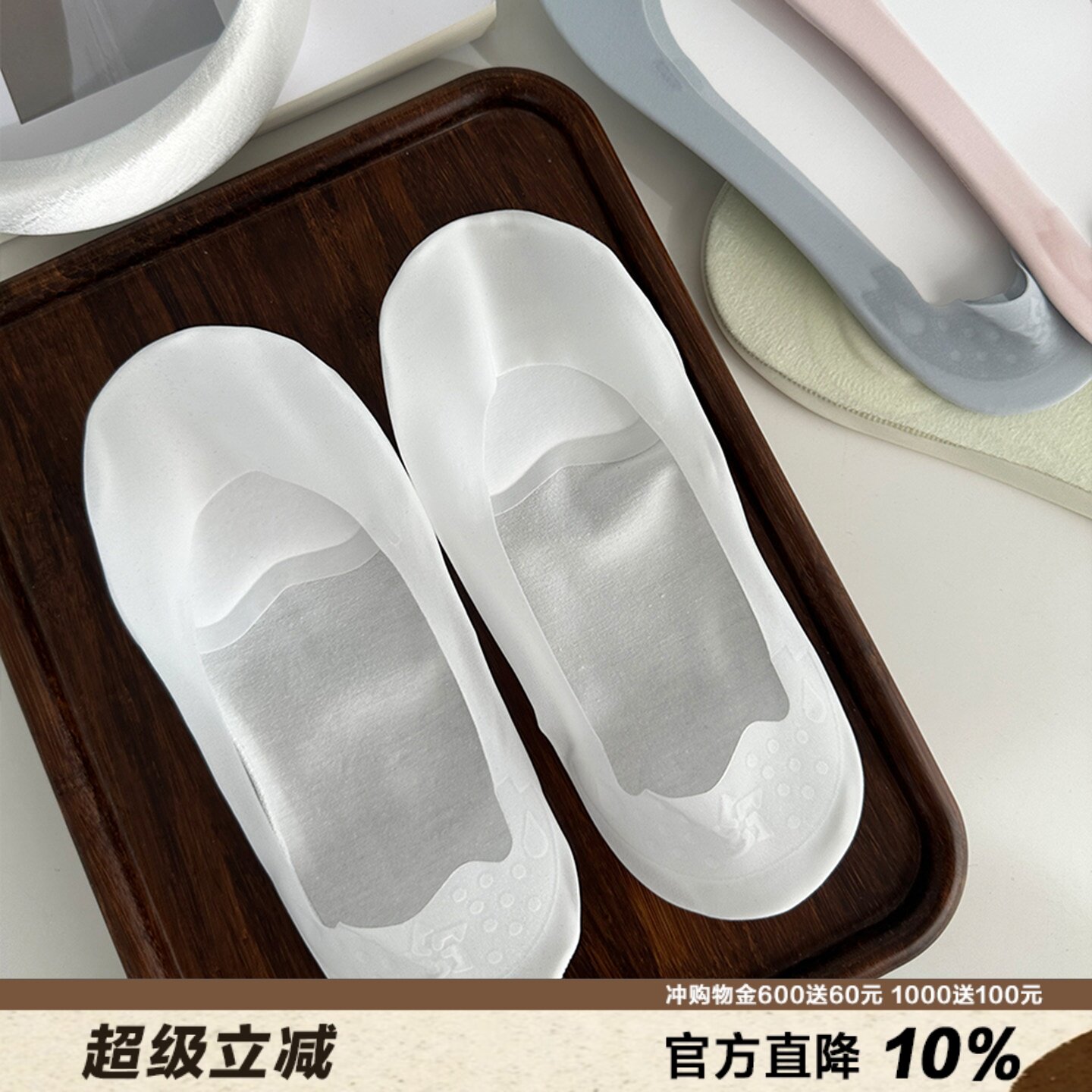 chao浅口冰丝隐形船袜足底气垫图片