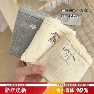 可爱蝴蝶结 柔软透气纯棉加长裆抑菌三角裤 泡芙小熊少女内裤 A类棉