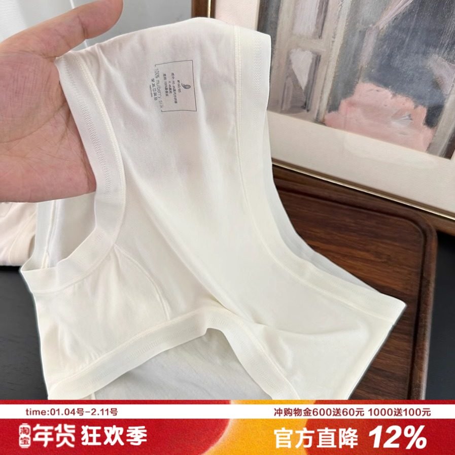 人手1条！100%蚕丝裆内裤女柔软A类莫代尔品质春夏薄中腰包臀抑菌,女士内衣/男士内衣/家居服,女三角裤,淘宝优惠券,粉丝福利购,淘宝优惠卷