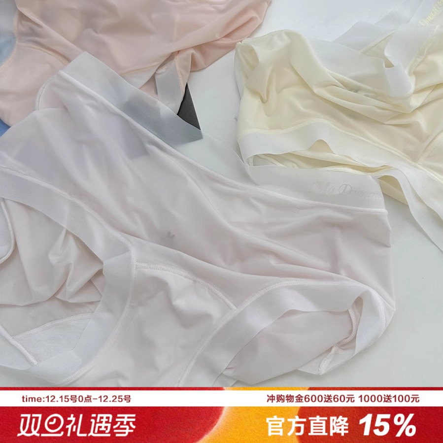 清凉沙冰 0感飘飞加长裆内裤女A类透气速干包臀加长裆速干面膜裤