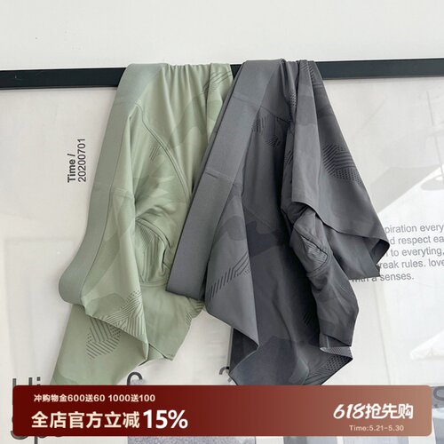 品质迷彩冰丝无痕男士内裤