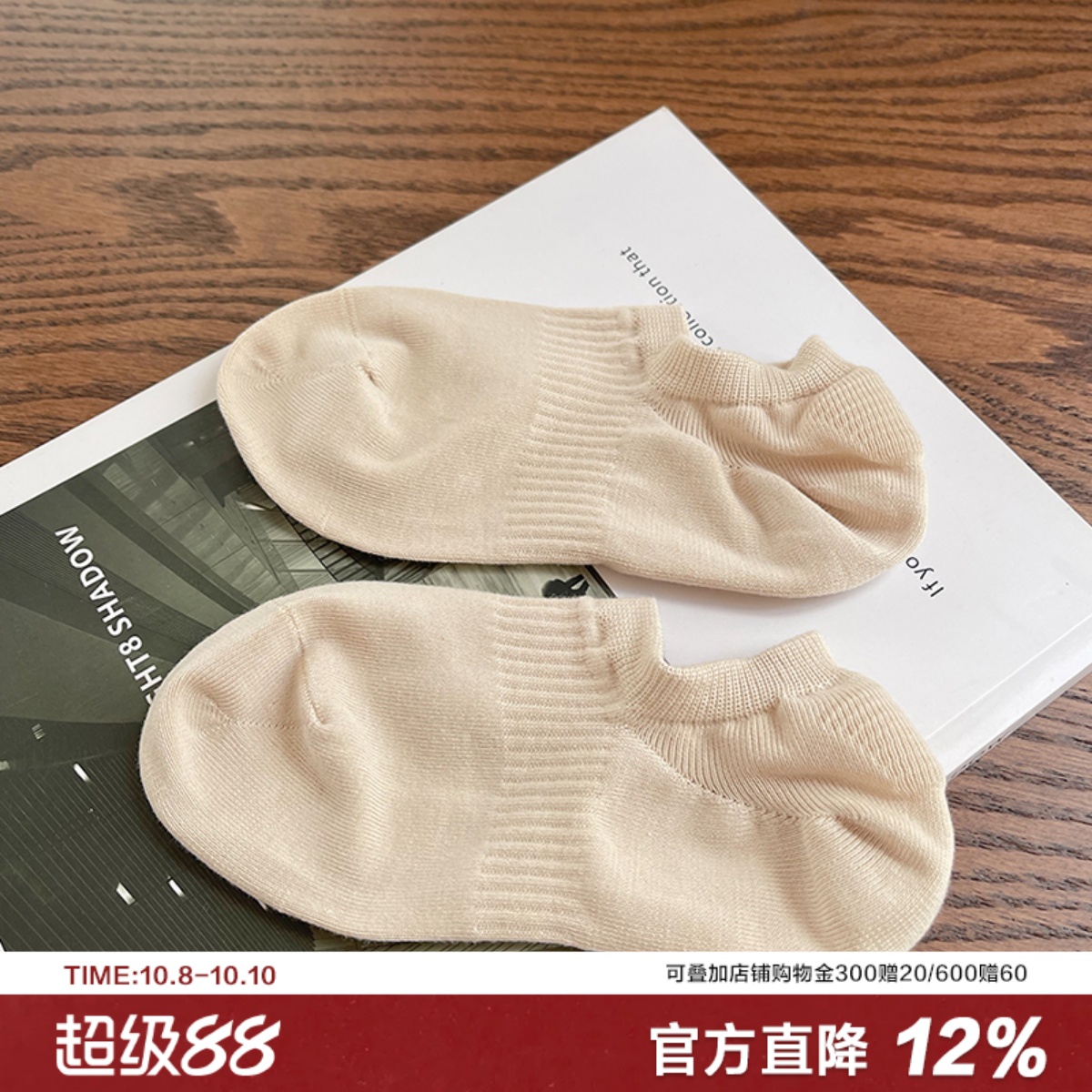 【黑标澳棉船袜】今夏bi入高品质纯色基础男女情侣浅口棉袜吸汗
