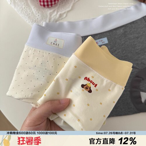 星星汪可爱卡通平角内裤女