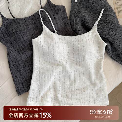 高智亚麻感舒适吊带背心