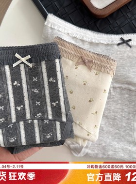 miu系复古花园碎花婴儿棉内裤少女纯棉10A抑菌裆透气柔软三角裤