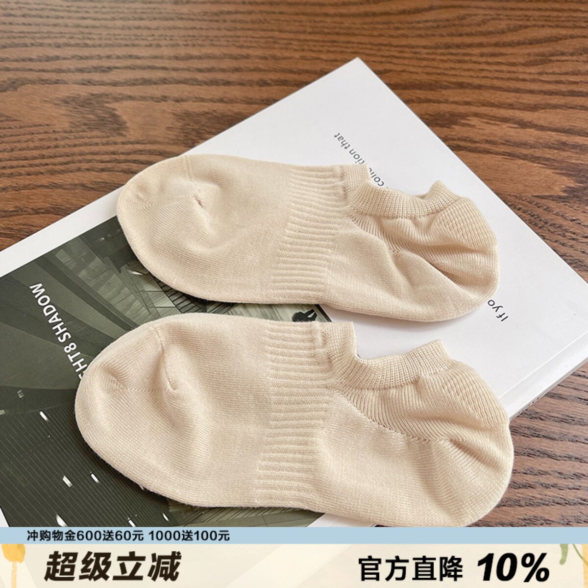【黑标澳棉船袜】今夏bi入高品质纯色基础男女情侣浅口棉袜吸汗
