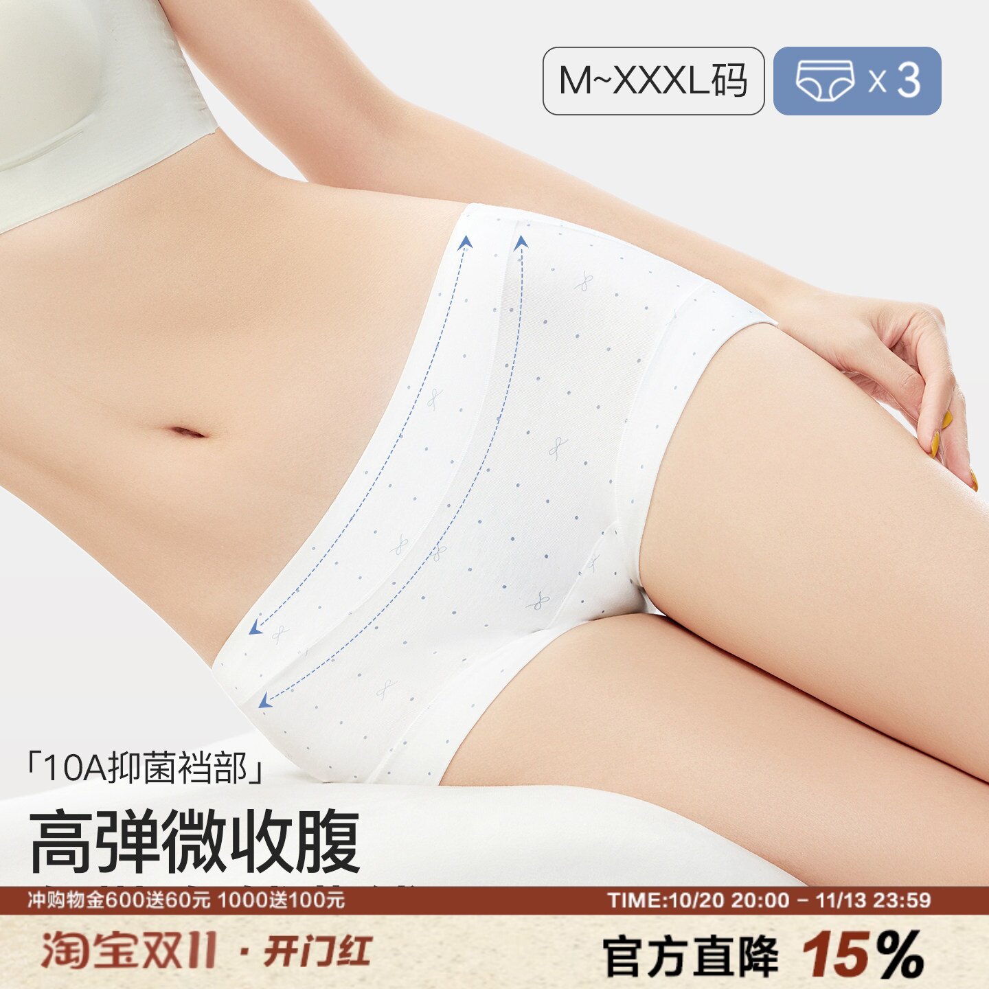 A类棉小平角包臀内裤女透气亲肤