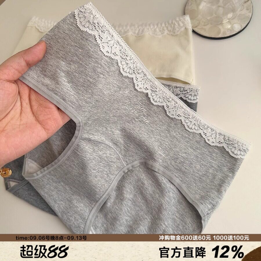 all grey芭蕾风蕾丝婴儿棉内裤女士灰色系纯棉7A抑菌加长裆三角裤
