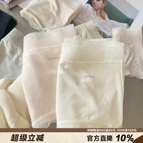 莫代尔内裤丝滑细腻牛奶肌触感