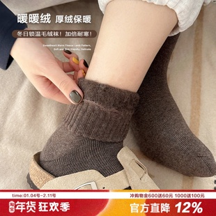 热哭啦!炒鸡厚绒袜子秋冬加厚暖暖中筒袜睡眠袜品质女士基础纯色