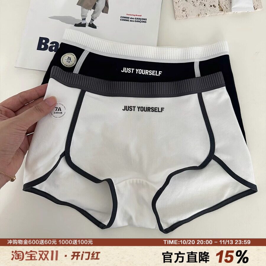 轻运动全裤7A抑菌亲肤棉内裤中腰大码全包臀平角内裤简约字母透气