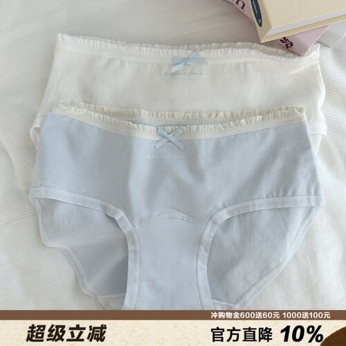 少女的礼物精致满满蝴蝶结内裤