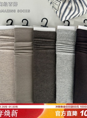 经典bi备！百搭秋冬无骨纯色坑条女袜长绒棉柔软透气灰色红色堆堆
