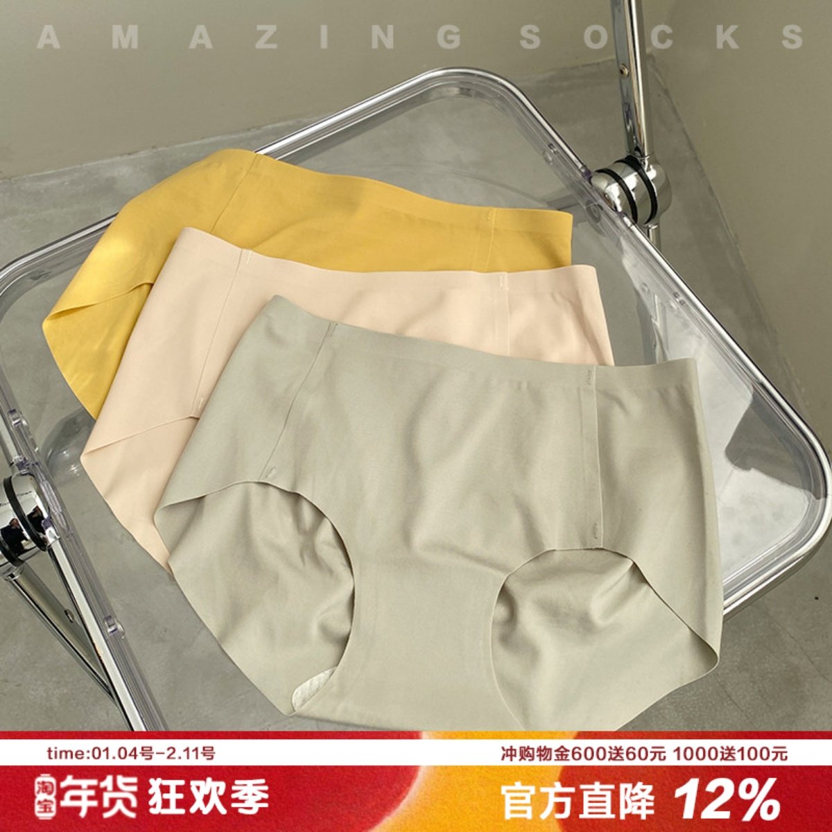 AS四季bi入无痕内裤中腰舒适棉感面料亲肤3D蜜桃臀一片式健身裸感,女士内衣/男士内衣/家居服,平角裤,淘宝优惠券,粉丝福利购,淘宝优惠卷