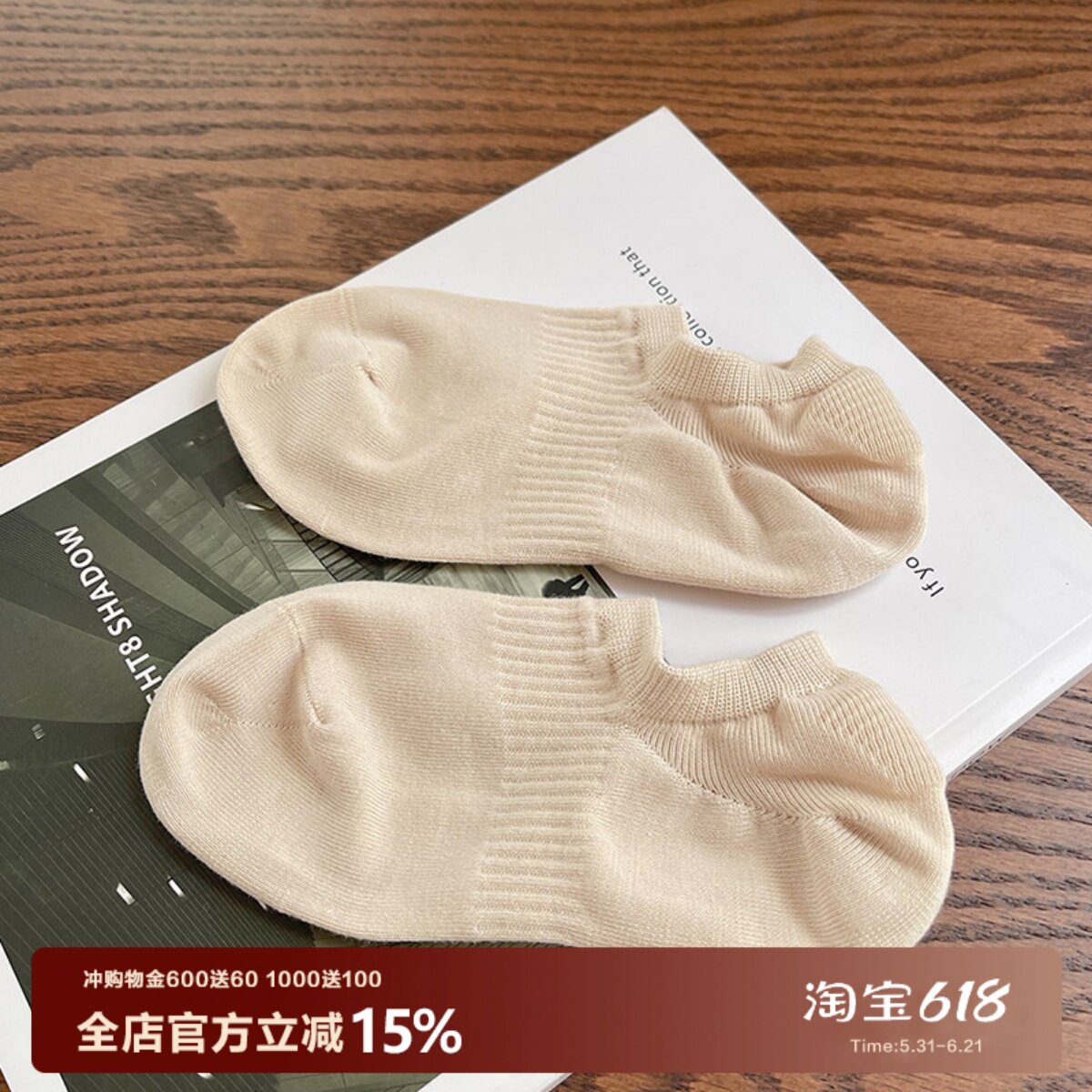 【黑标澳棉船袜】今夏bi入高品质纯色基础男女情侣浅口棉袜吸汗