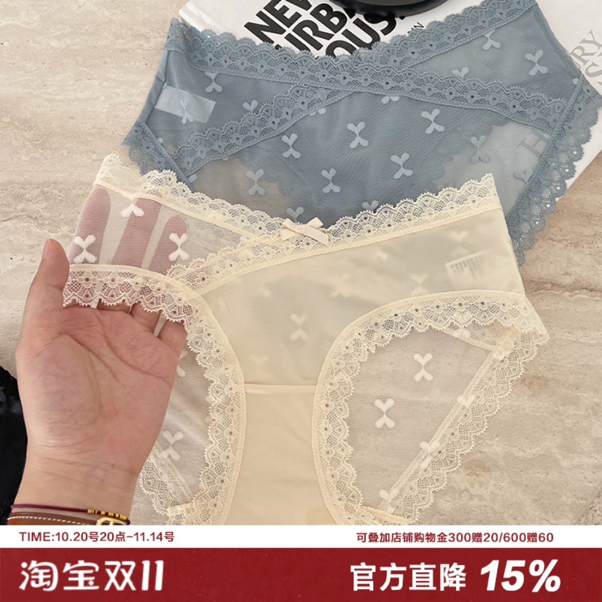 秘镜花园蕾丝内裤轻奢性感