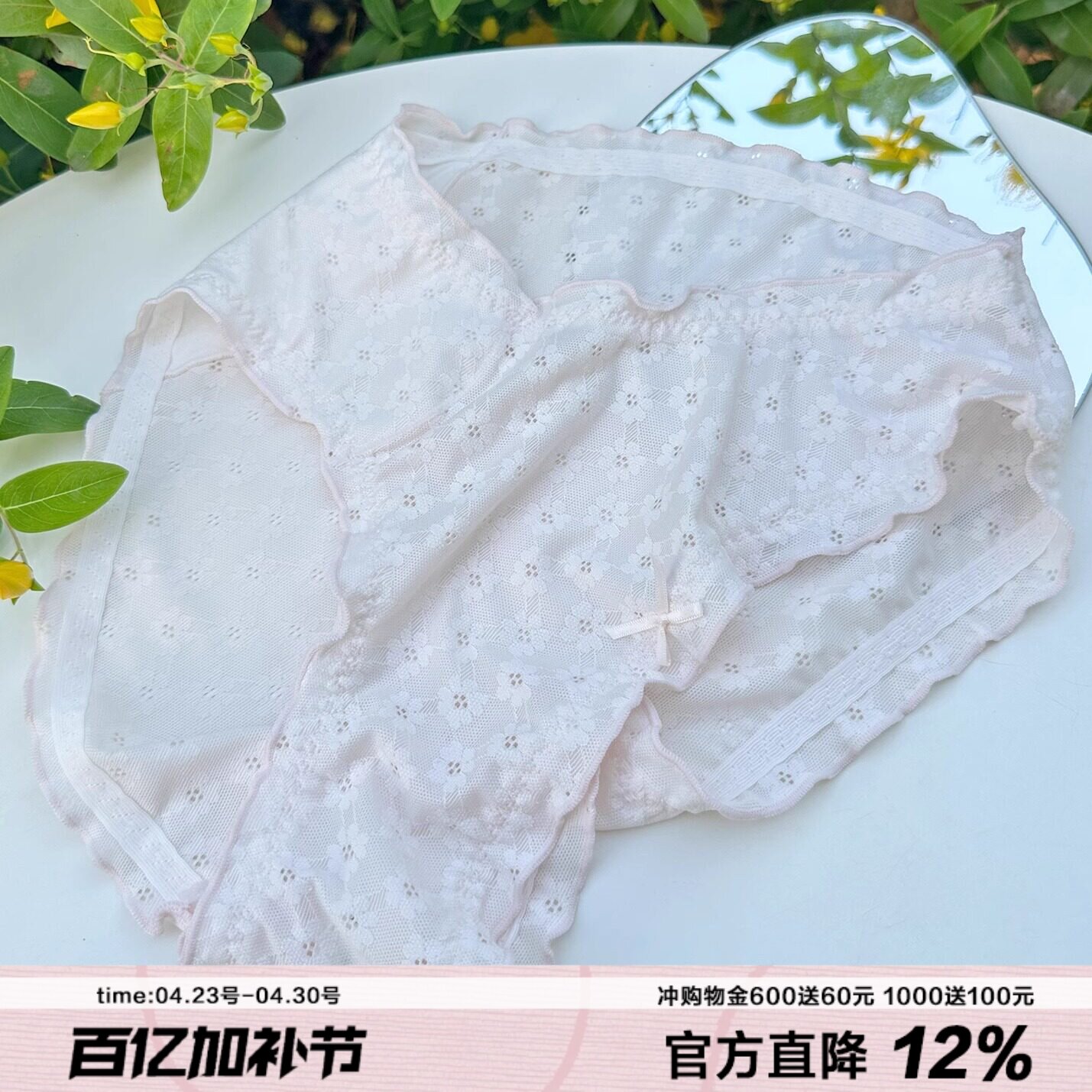 氧气芭蕾浪漫蕾丝小花内裤低腰加长纯棉裆镂空女士三角裤2025新款