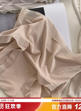 纯净3.080支奥地利兰精莫代尔女士内裤蝴蝶结轻奢中腰包臀三角裤