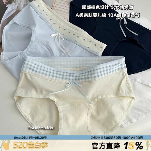 氧气少女蝴蝶结内裤多巴胺爱心