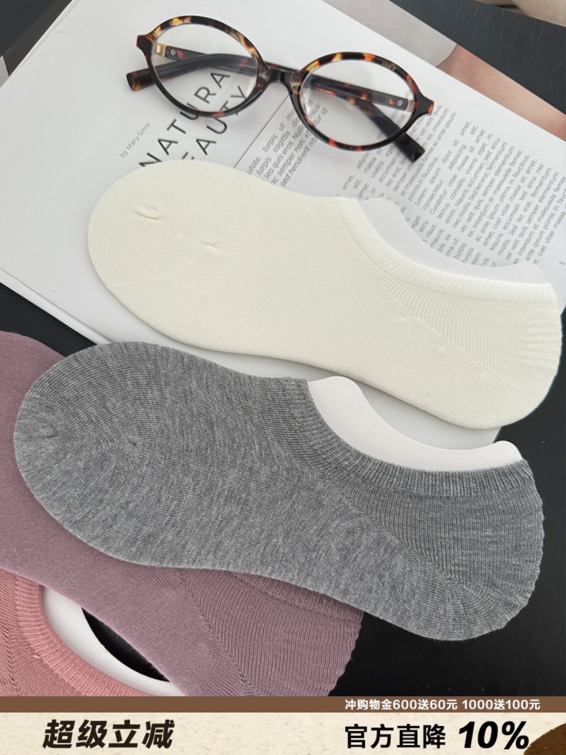 Amazing Socks自留推荐全棉透气浅口船袜女袜透气吸汗纯色经典款