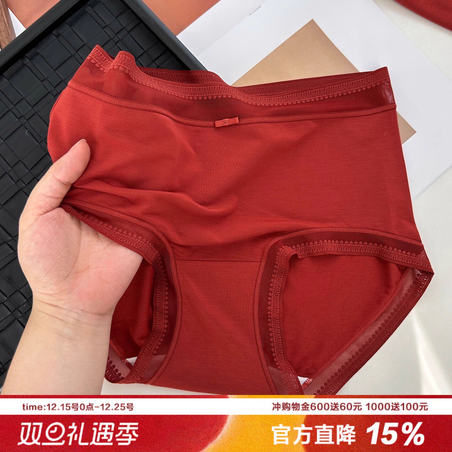 好运富贵花红色内裤80S莫代尔