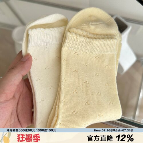 奶油中筒袜薄软透气女