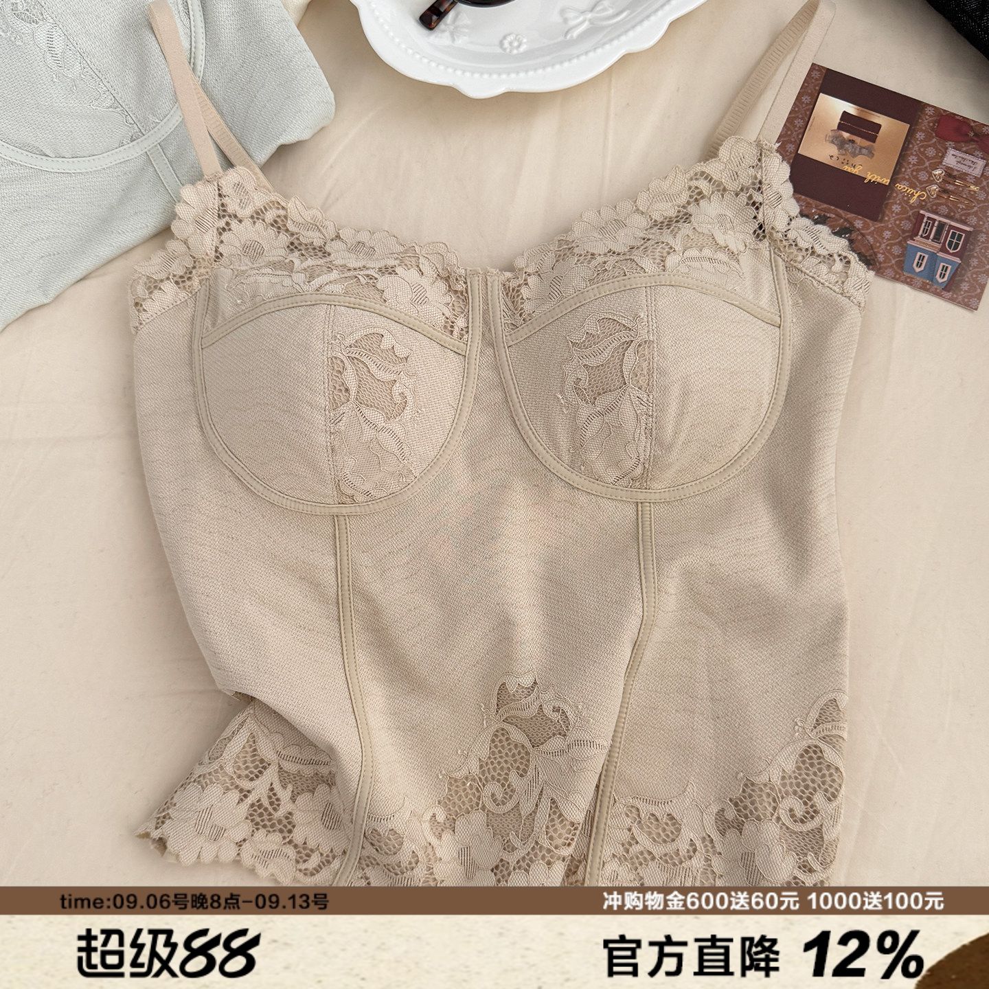 干净气质蕾丝吊带内衣姐感纯色品质带胸垫聚拢显瘦鱼骨春夏新品