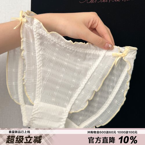 少女甜欲高开蕾丝蝴蝶结内裤