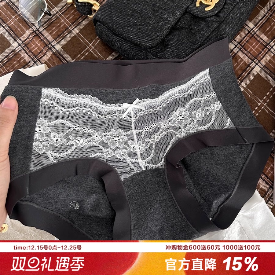 复古蕾丝无痕边女士内裤裸感亲肤A类精梳棉透气中腰包臀纯棉裆10A