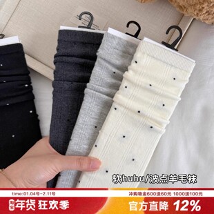 miu系灰色堆堆袜保暖高级波点羊毛袜子女无骨袜头秋冬纯色简约袜