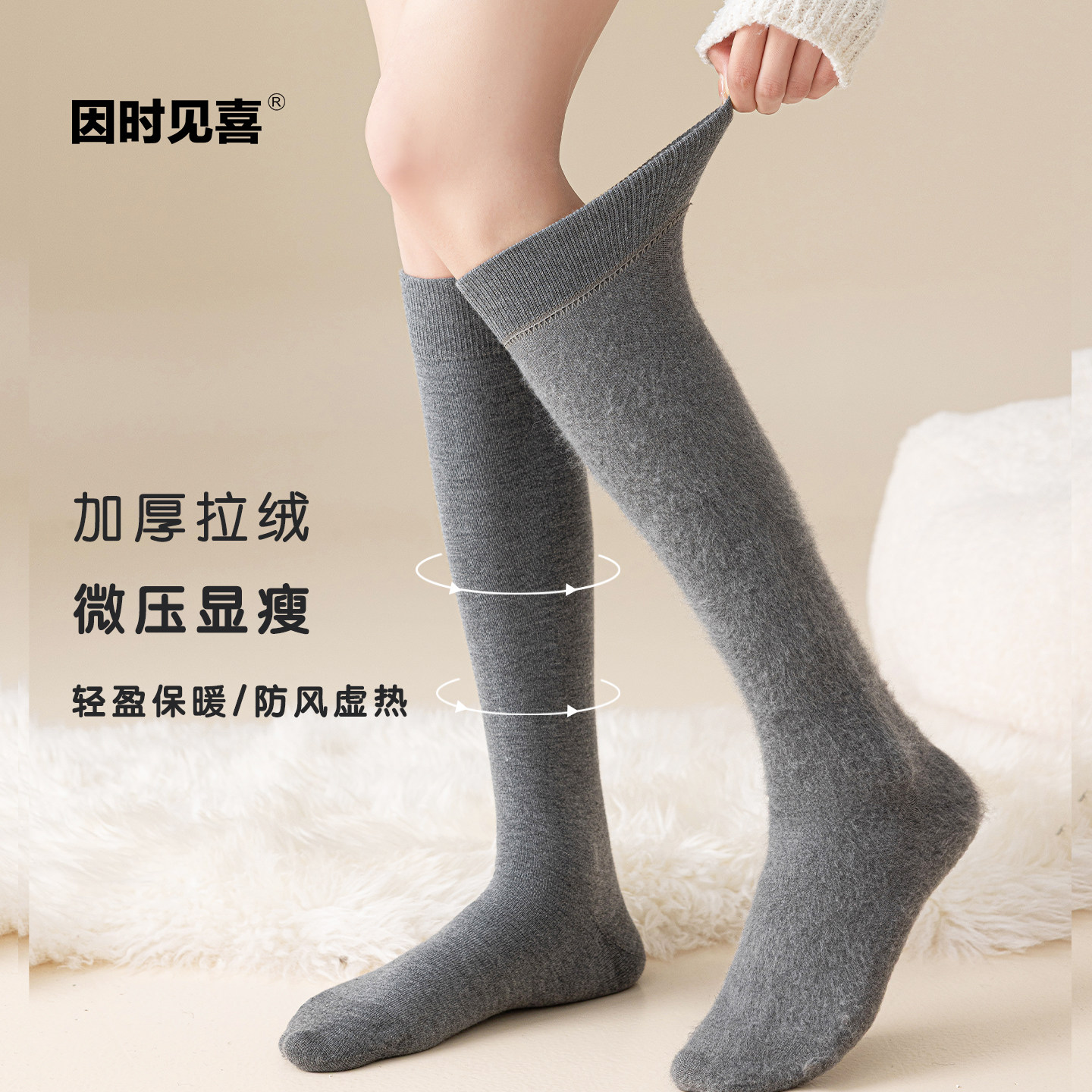 加绒加厚小腿袜微压显瘦冬日保暖护膝长筒袜靴子堆堆袜平纹长袜
